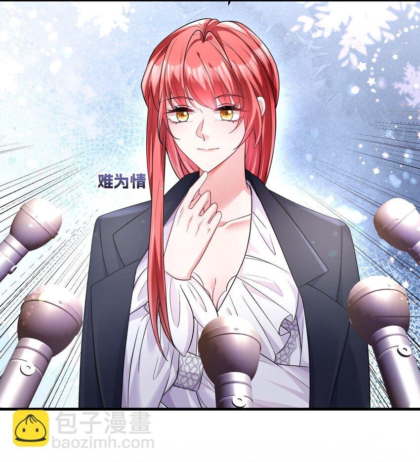 033 魔音贯耳