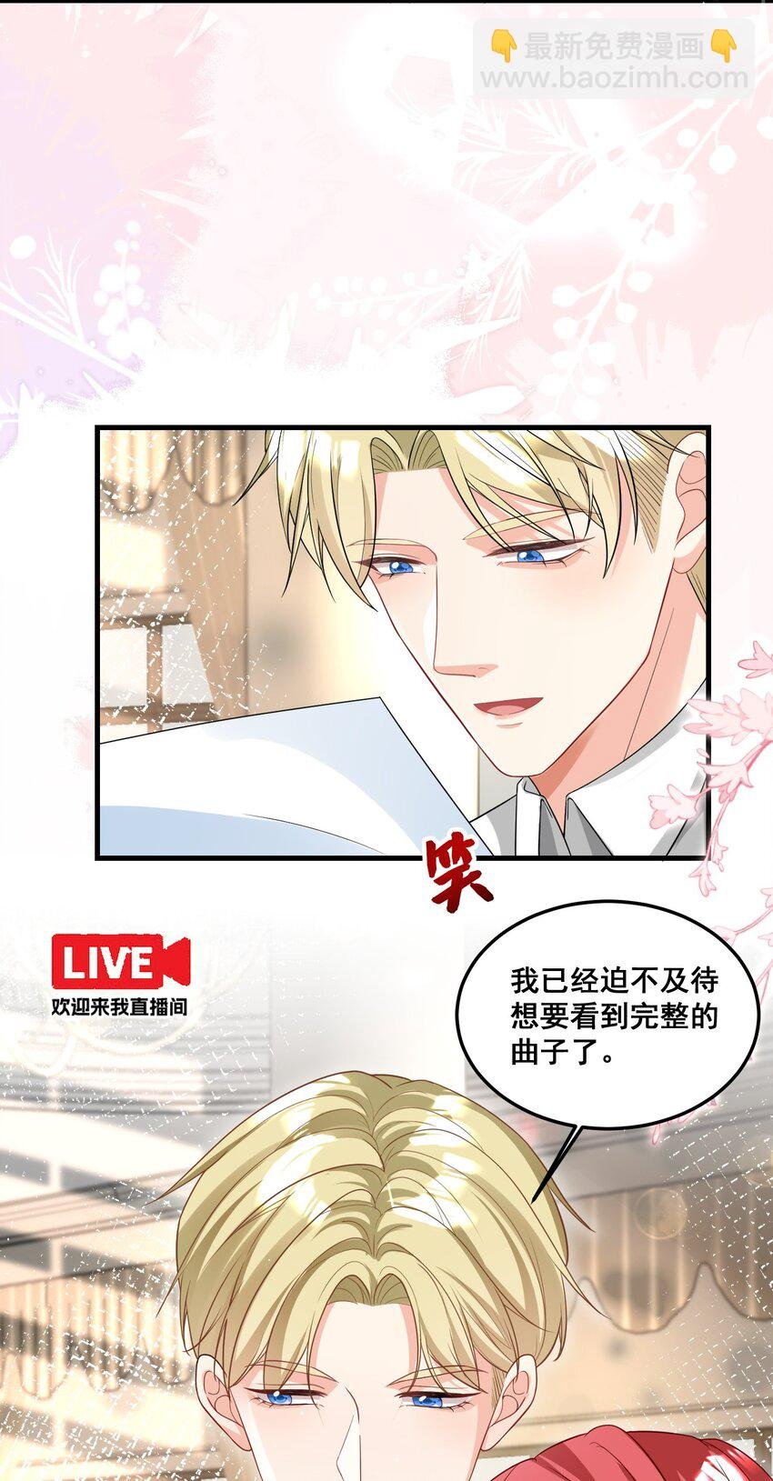 034 四手联弹
