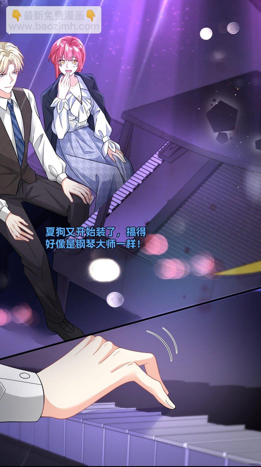 034 四手联弹