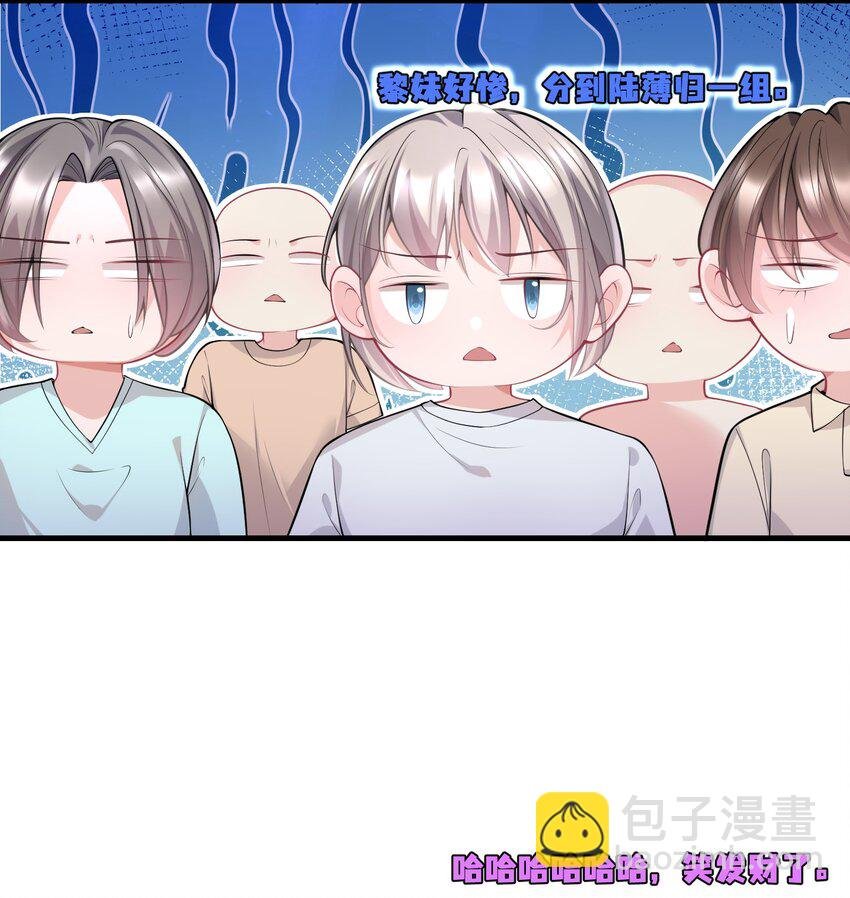 035 分手，认真的那种