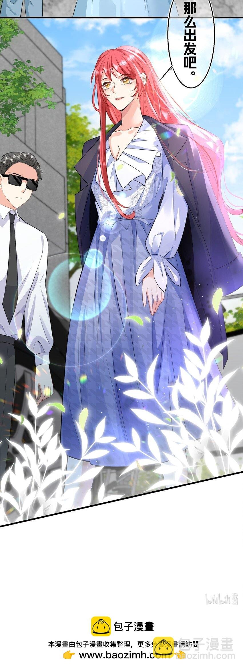 036 我真的是渣男吗？