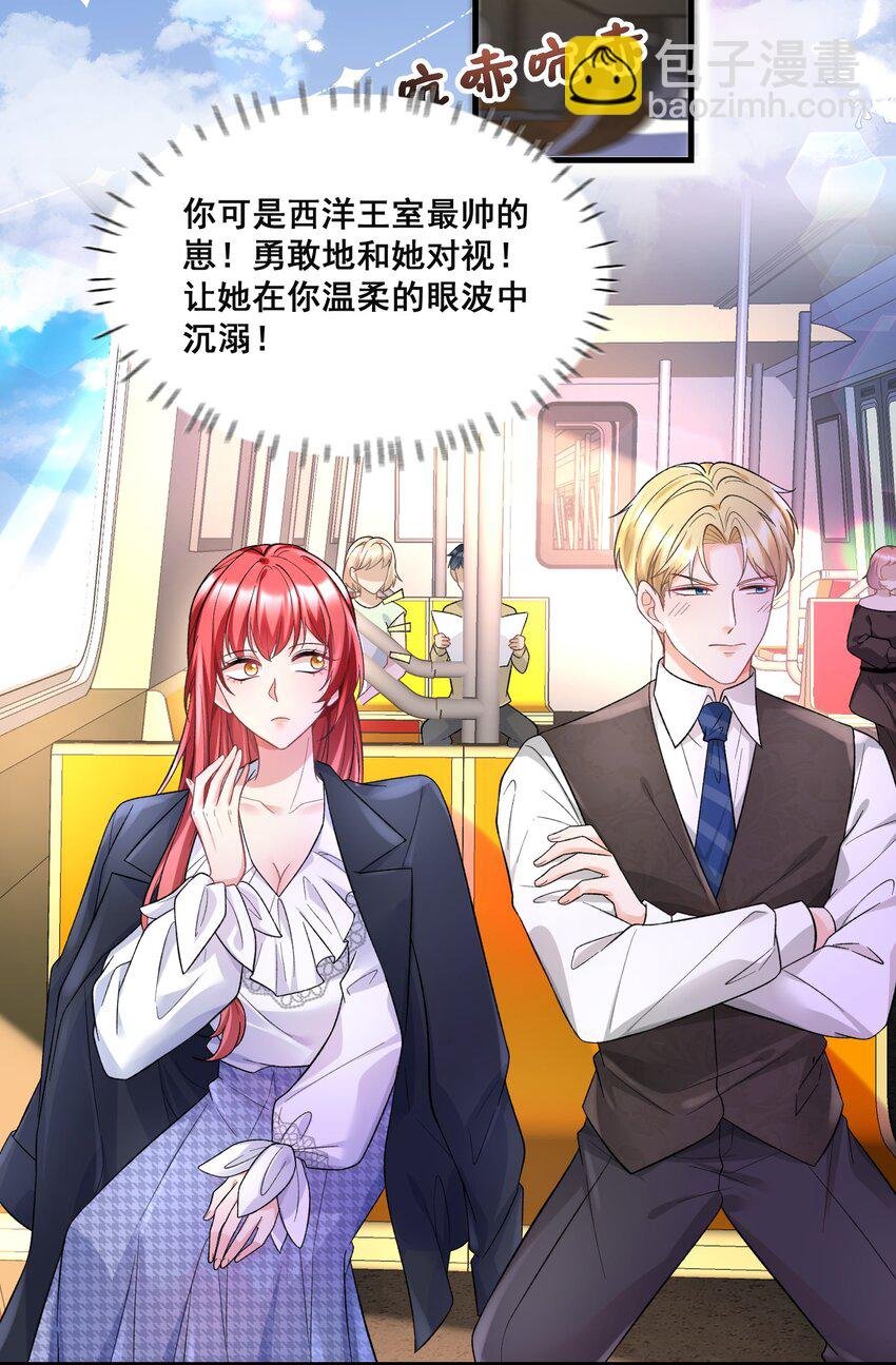 037 你以为我要干什么？