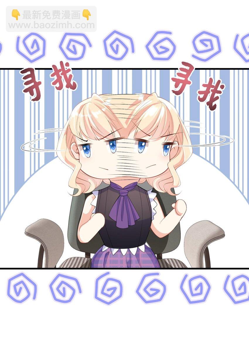 038 老年人作息