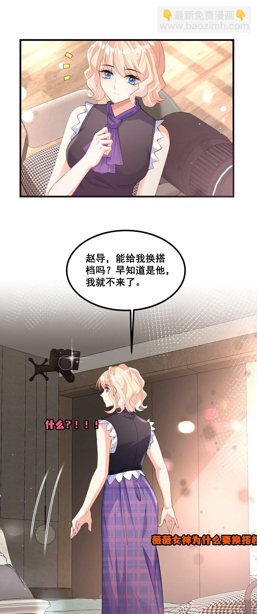 038 老年人作息