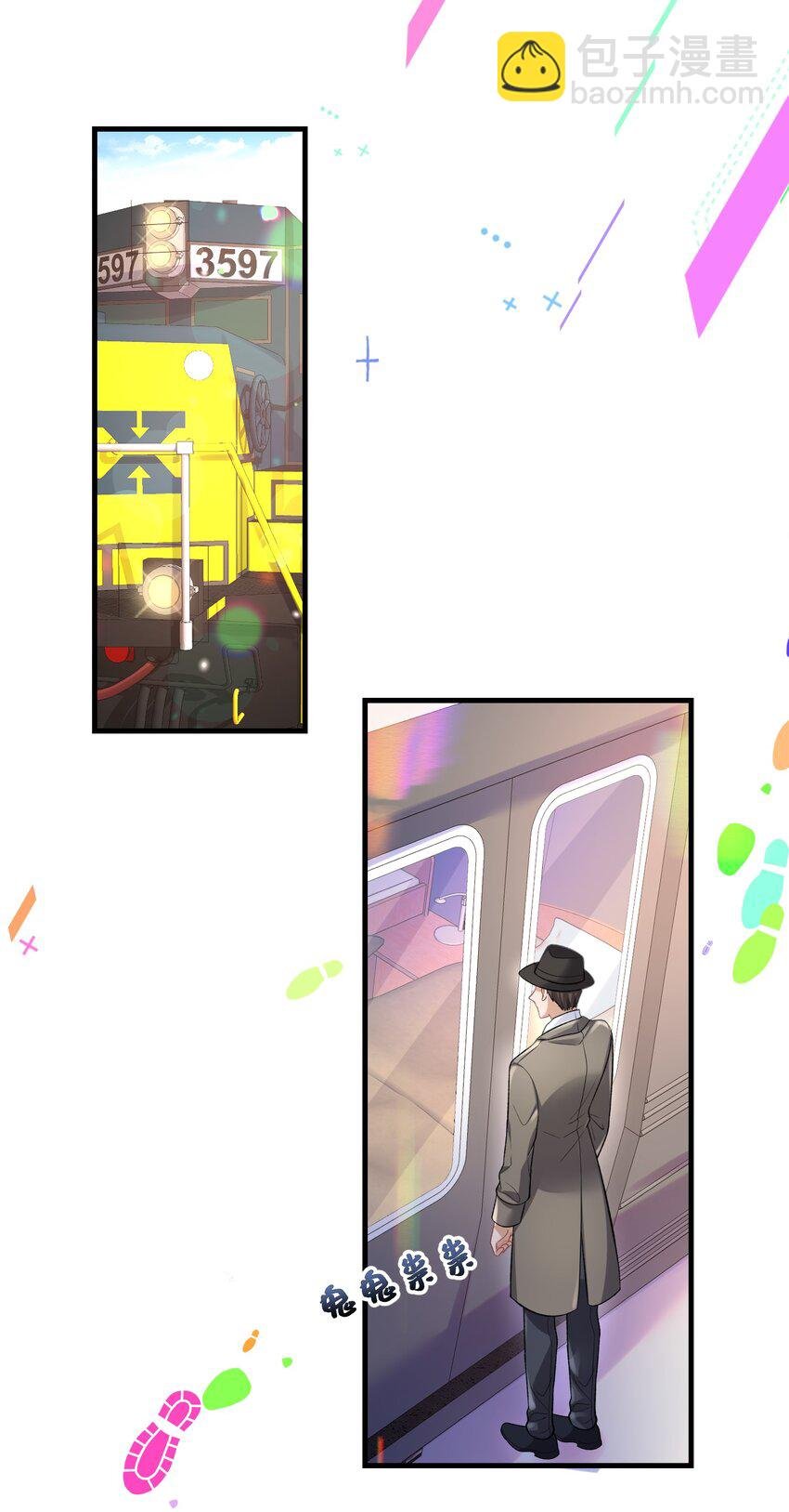 039 毫无默契