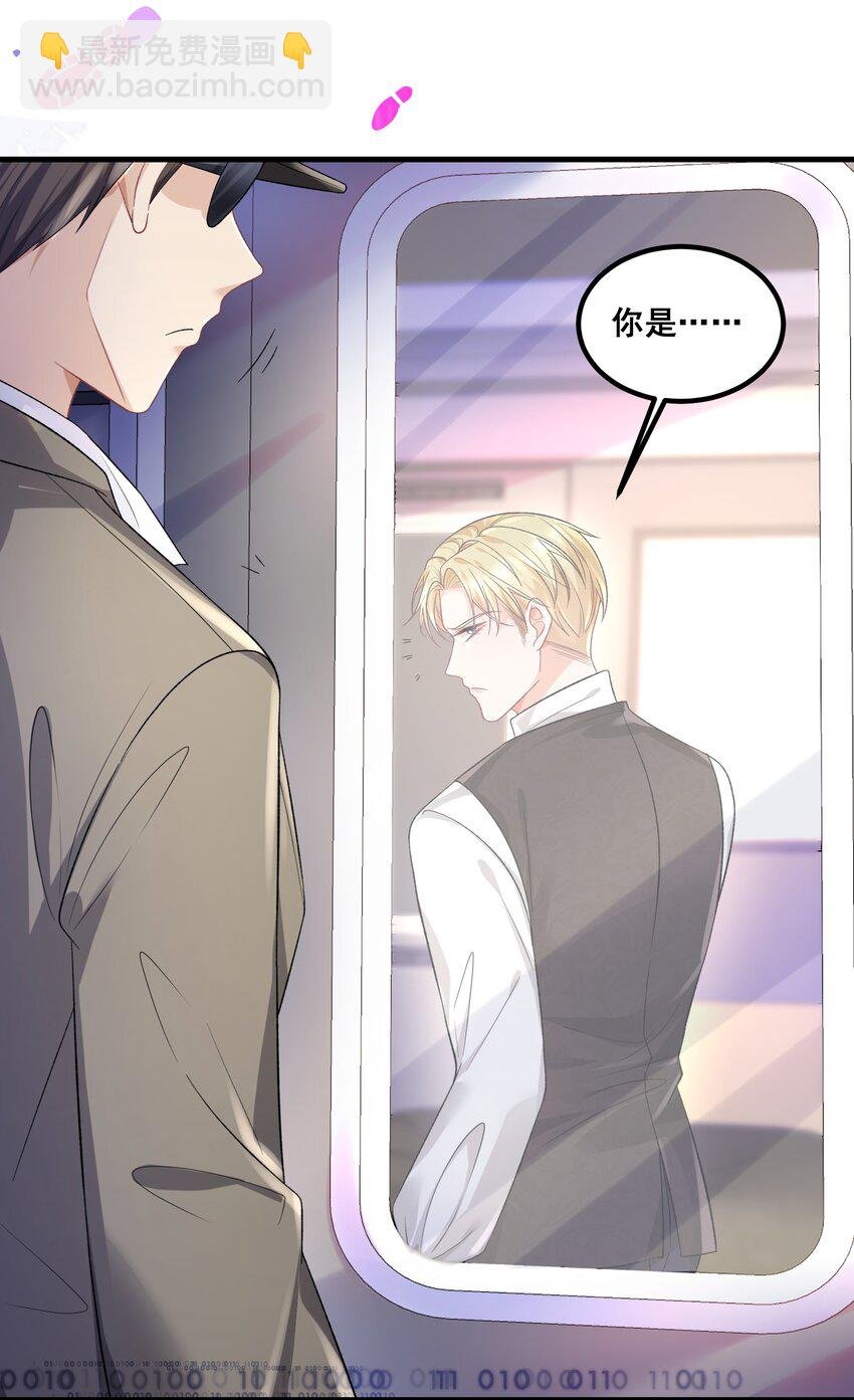 039 毫无默契