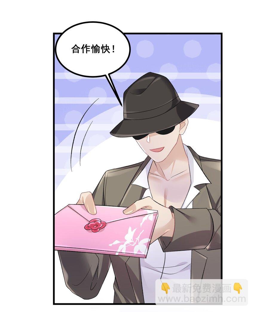 039 毫无默契