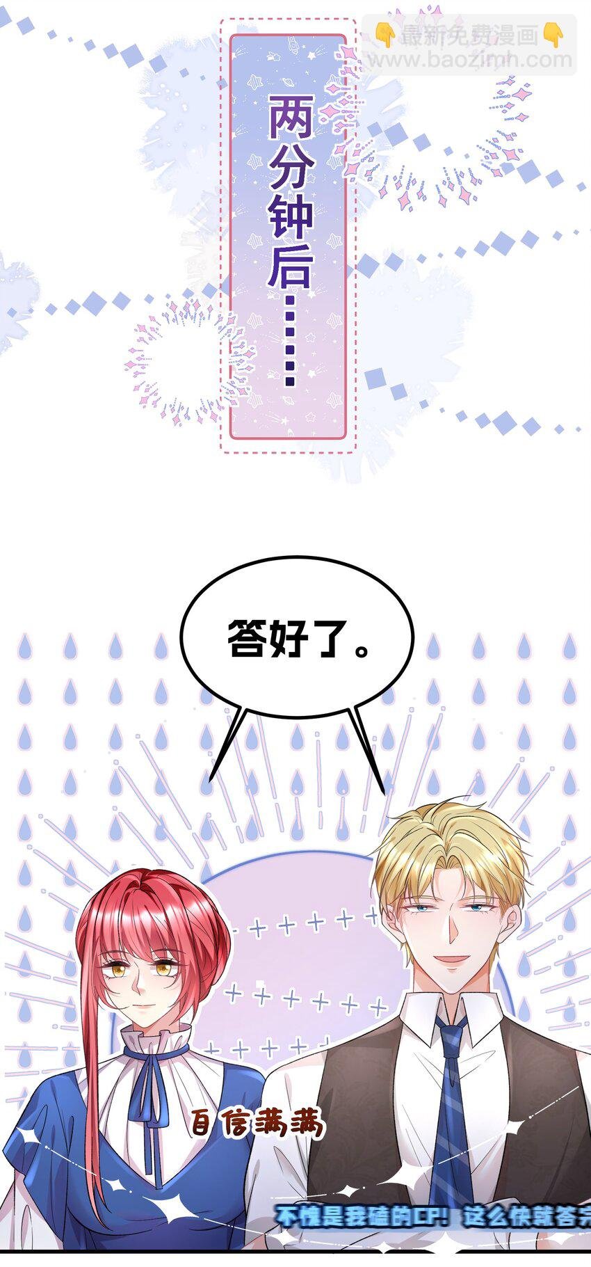 039 毫无默契