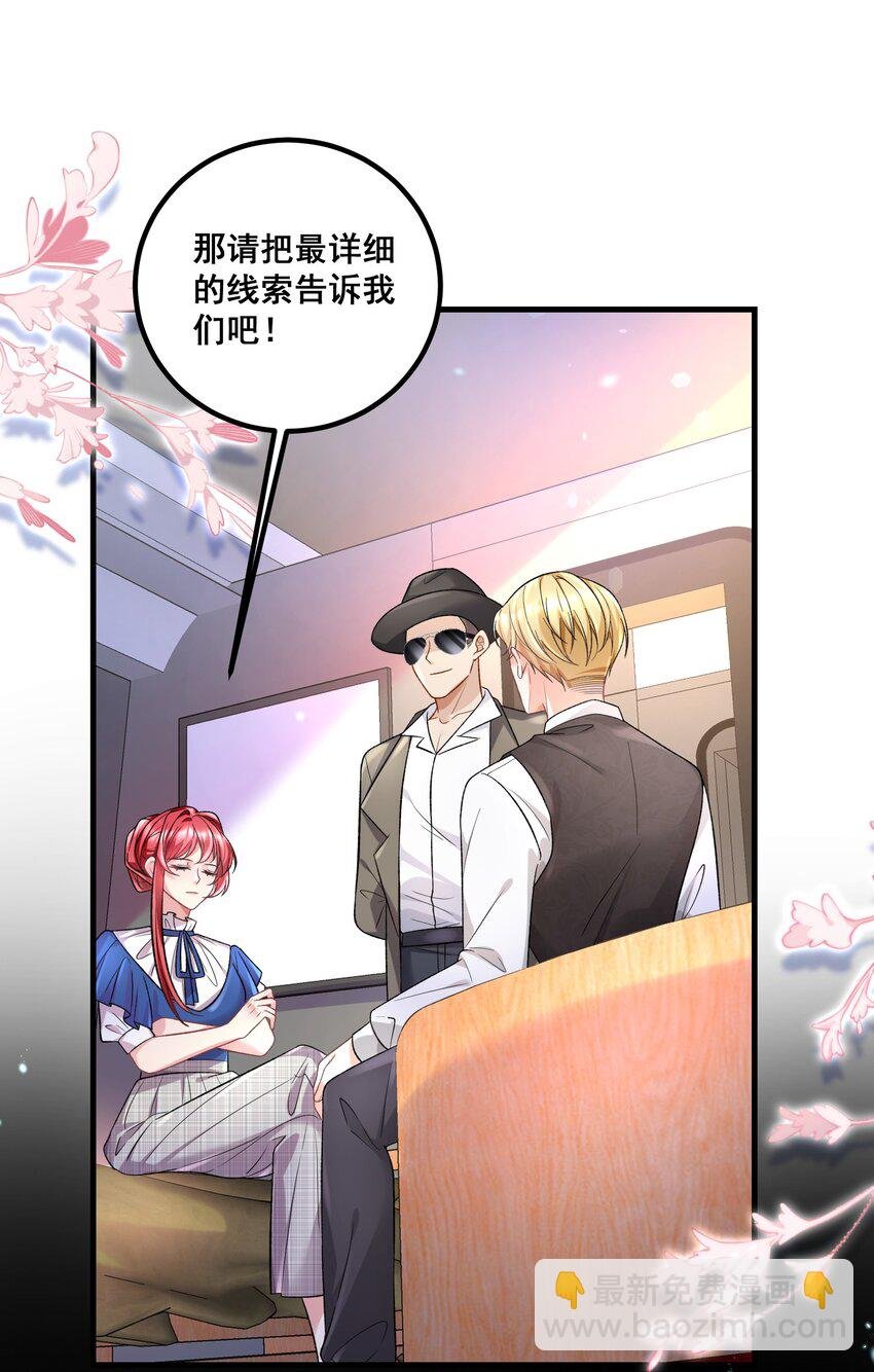 039 毫无默契