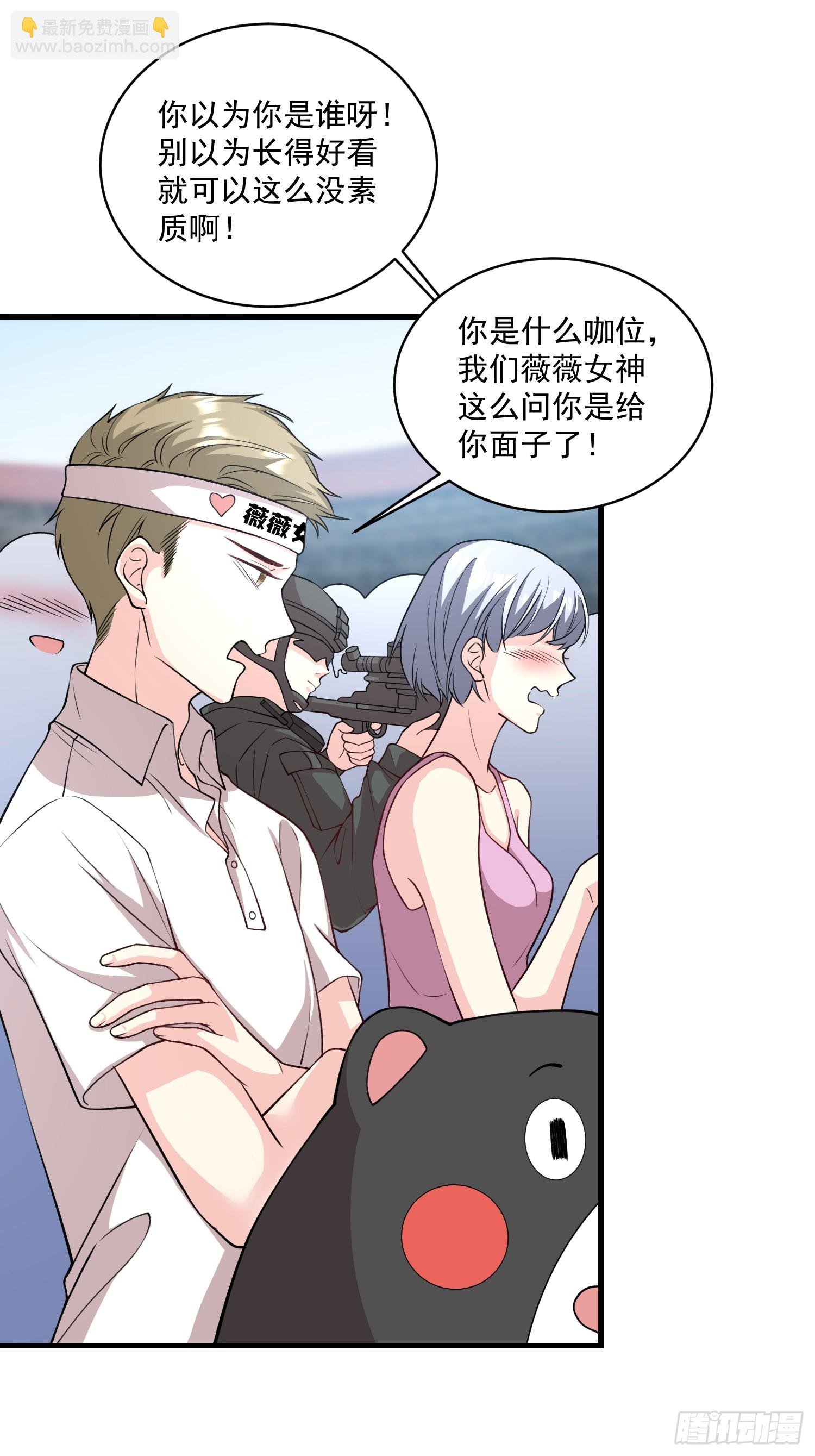 003.把前夫新欢变成迷妹