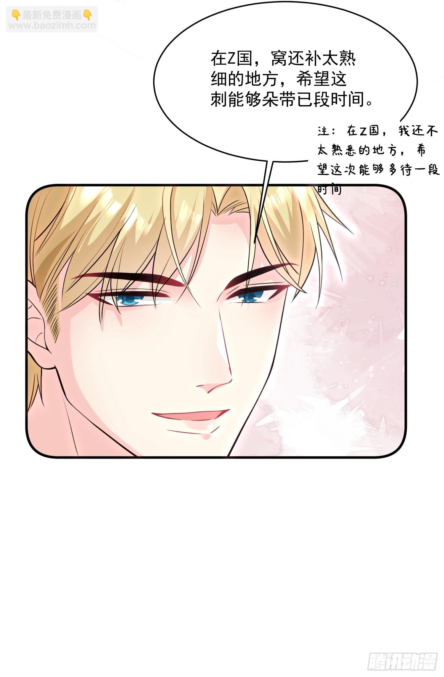 003.把前夫新欢变成迷妹