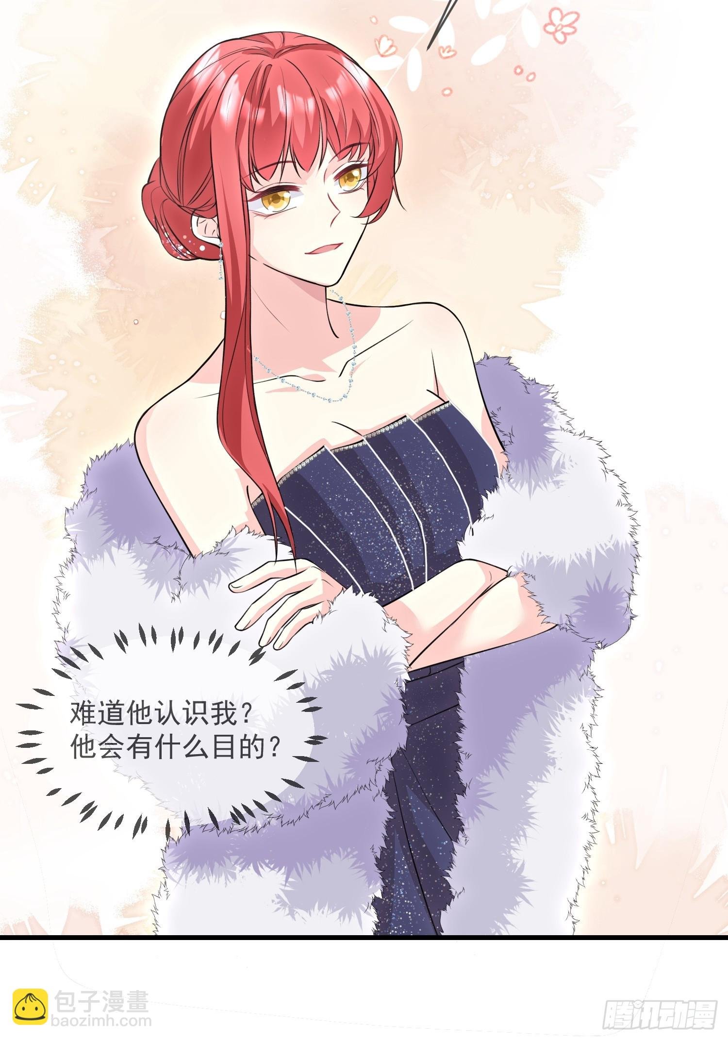 003.把前夫新欢变成迷妹