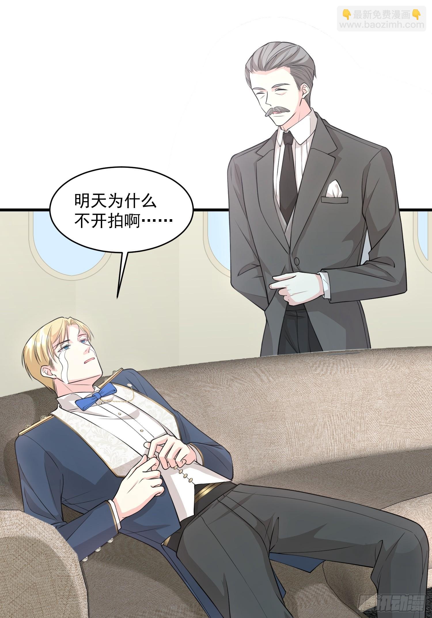 003.把前夫新欢变成迷妹
