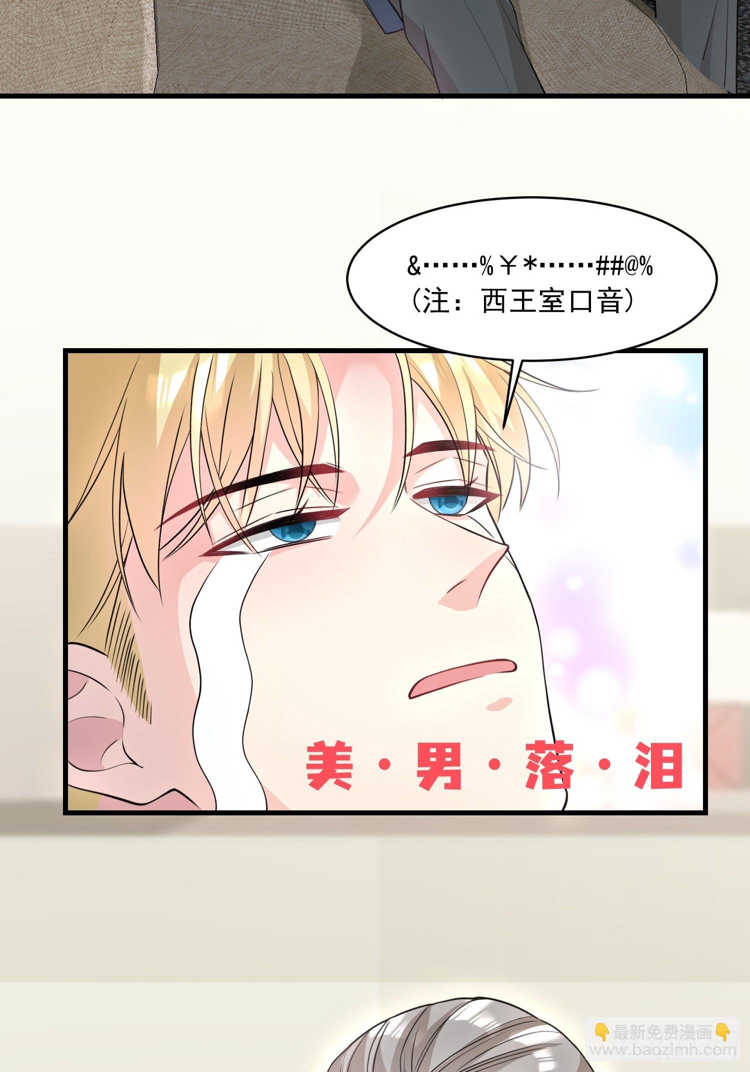 003.把前夫新欢变成迷妹