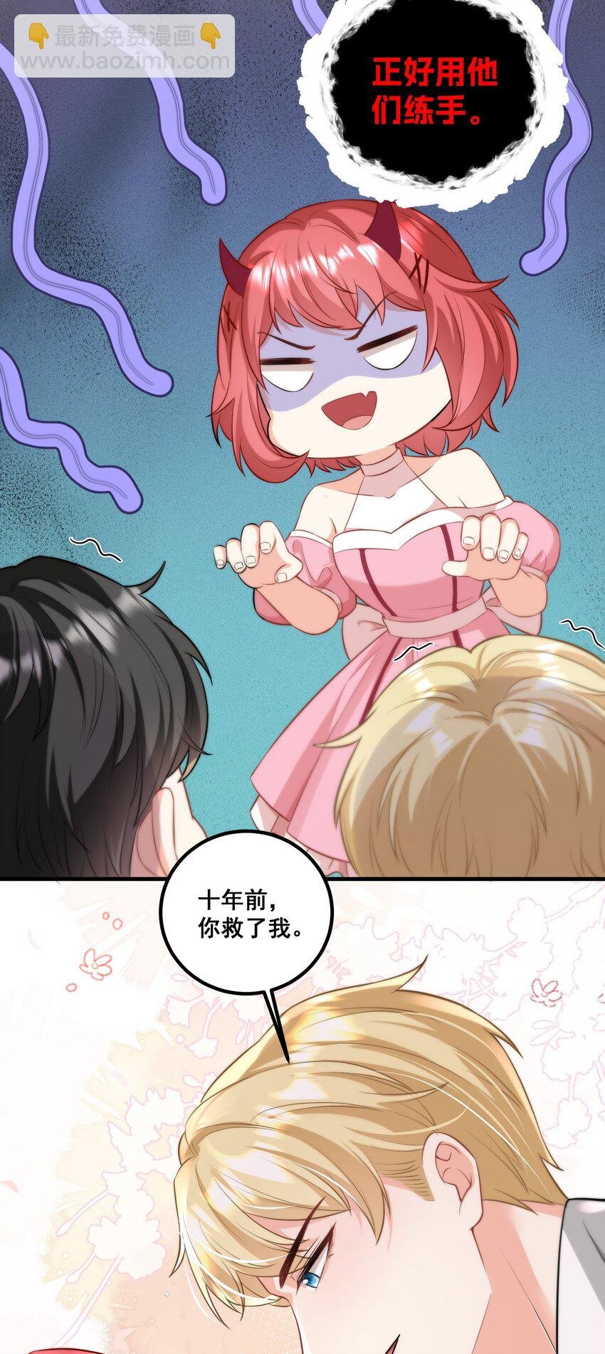 040 你能帮我想起来吗