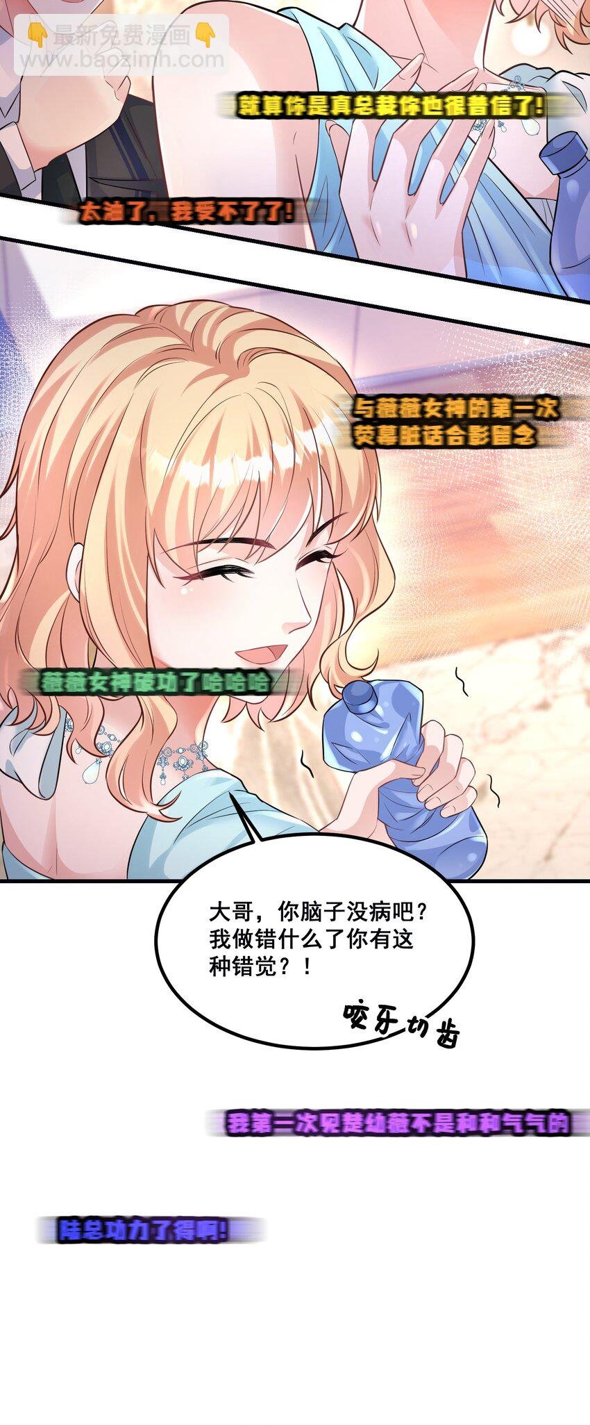 041 迟来的珍惜比草贱
