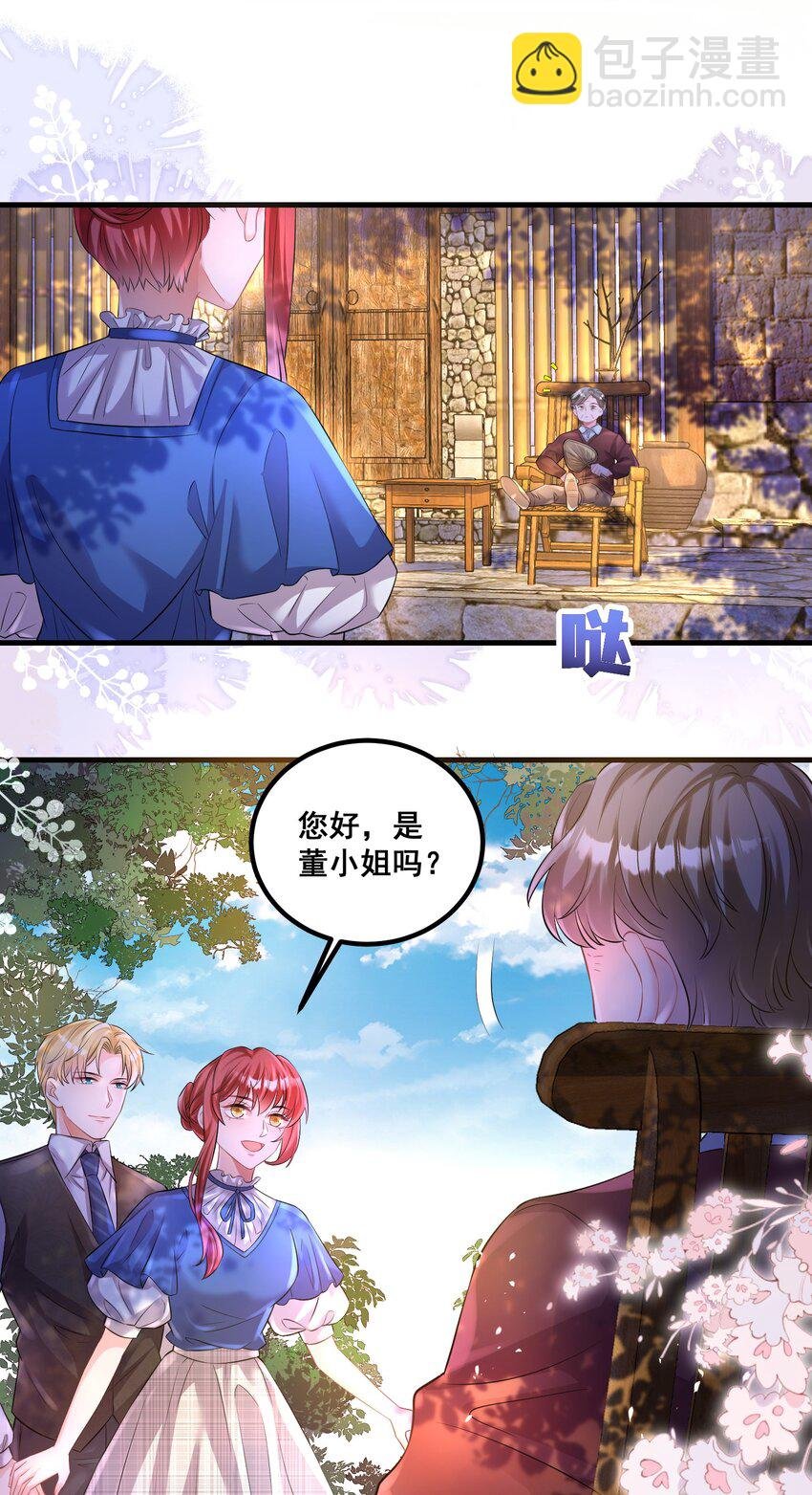 041 迟来的珍惜比草贱