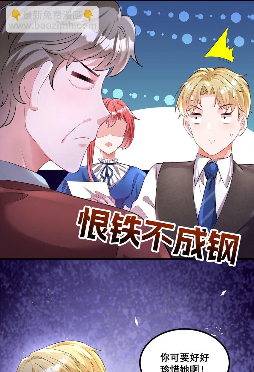 041 迟来的珍惜比草贱