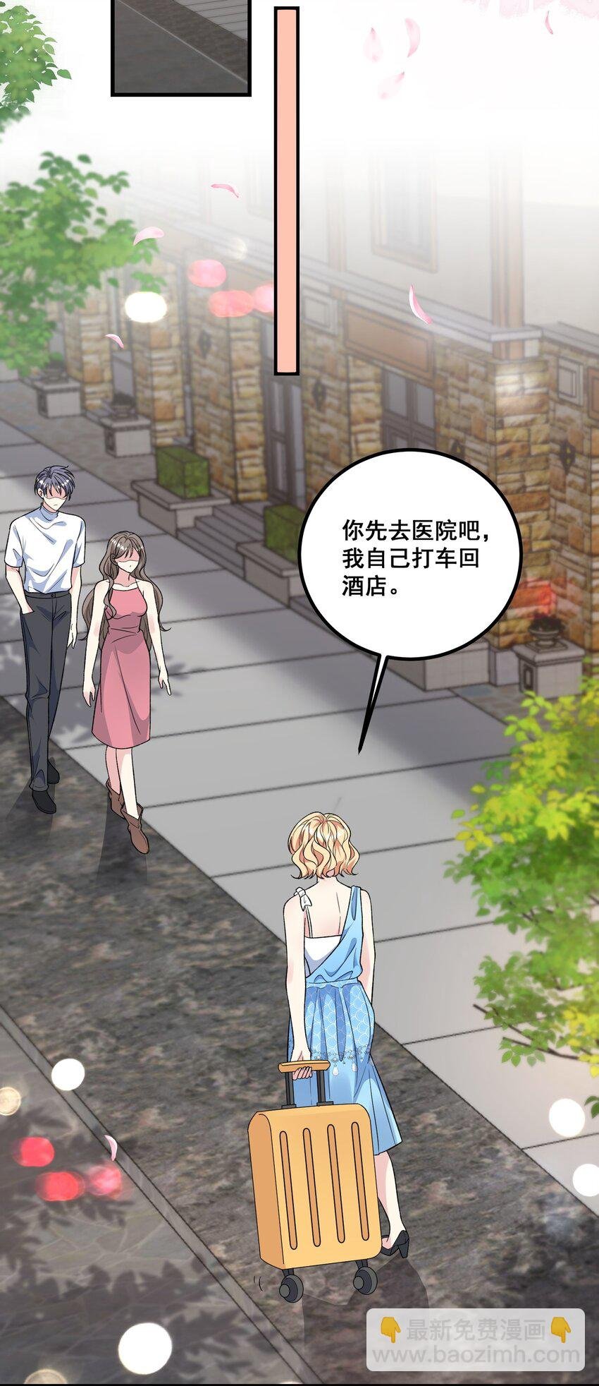 042 恋爱滤镜没了