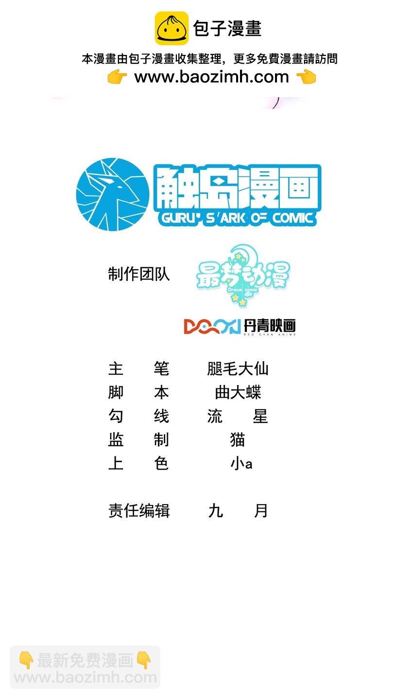 043 什么恶心的梦