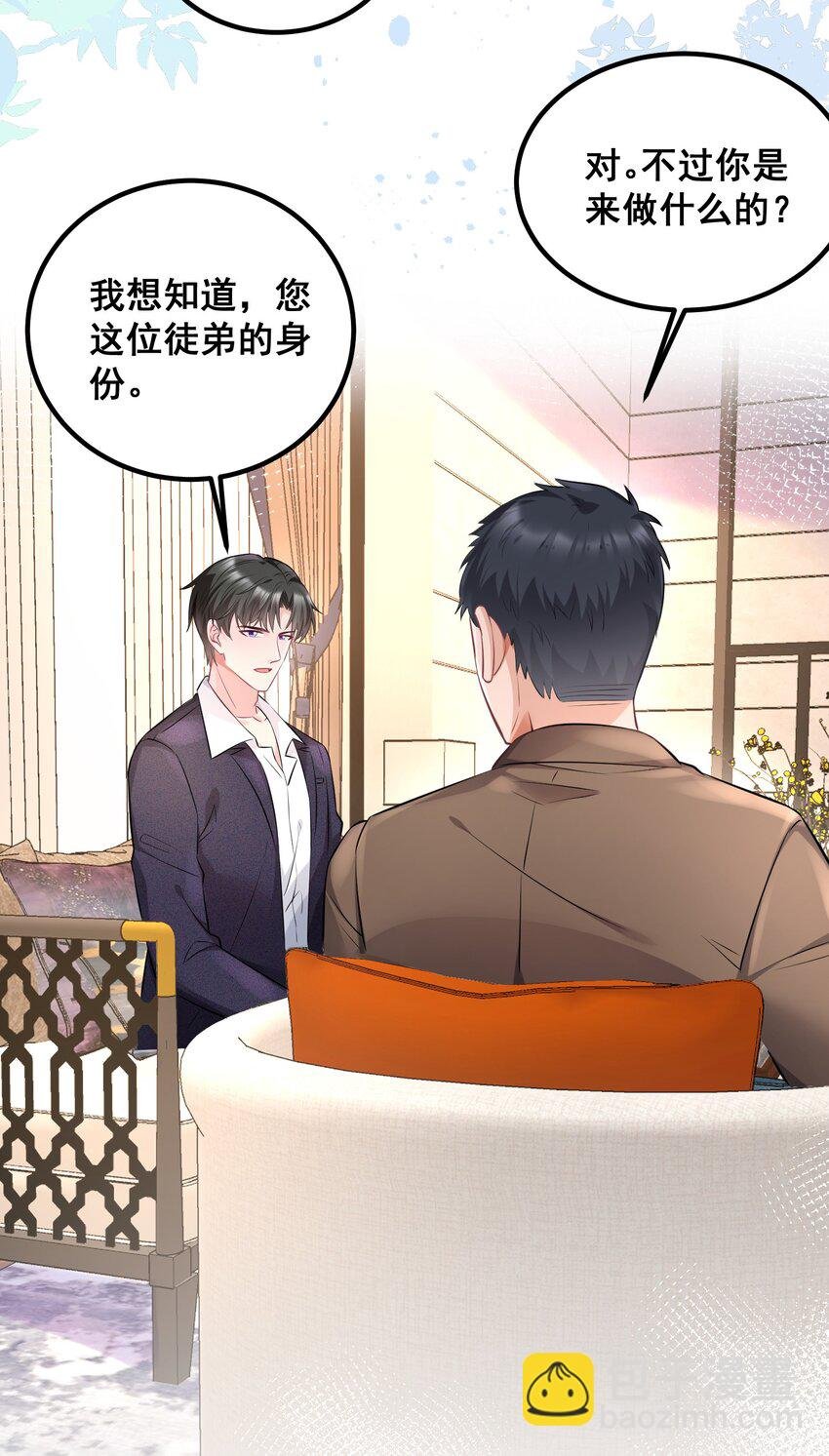 043 什么恶心的梦