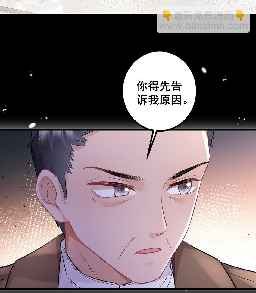 043 什么恶心的梦