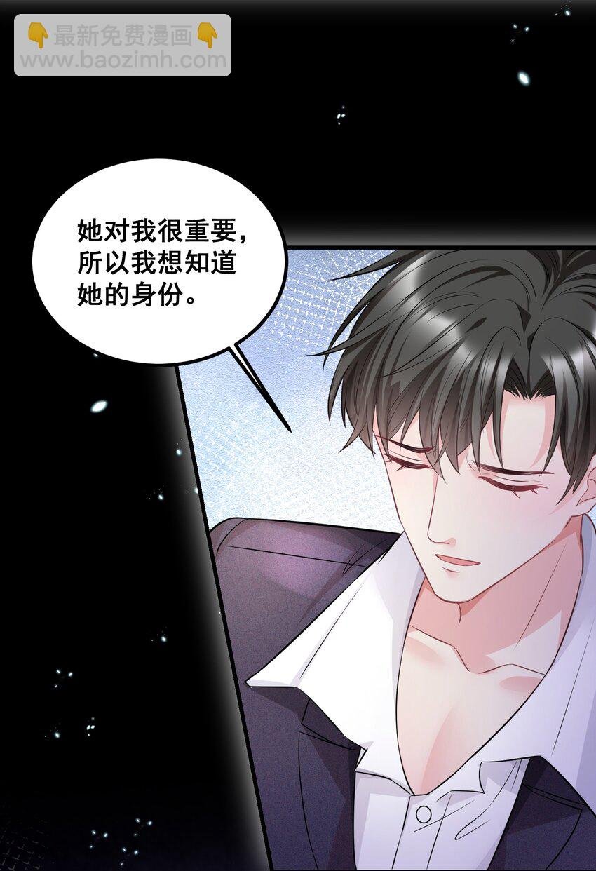 043 什么恶心的梦