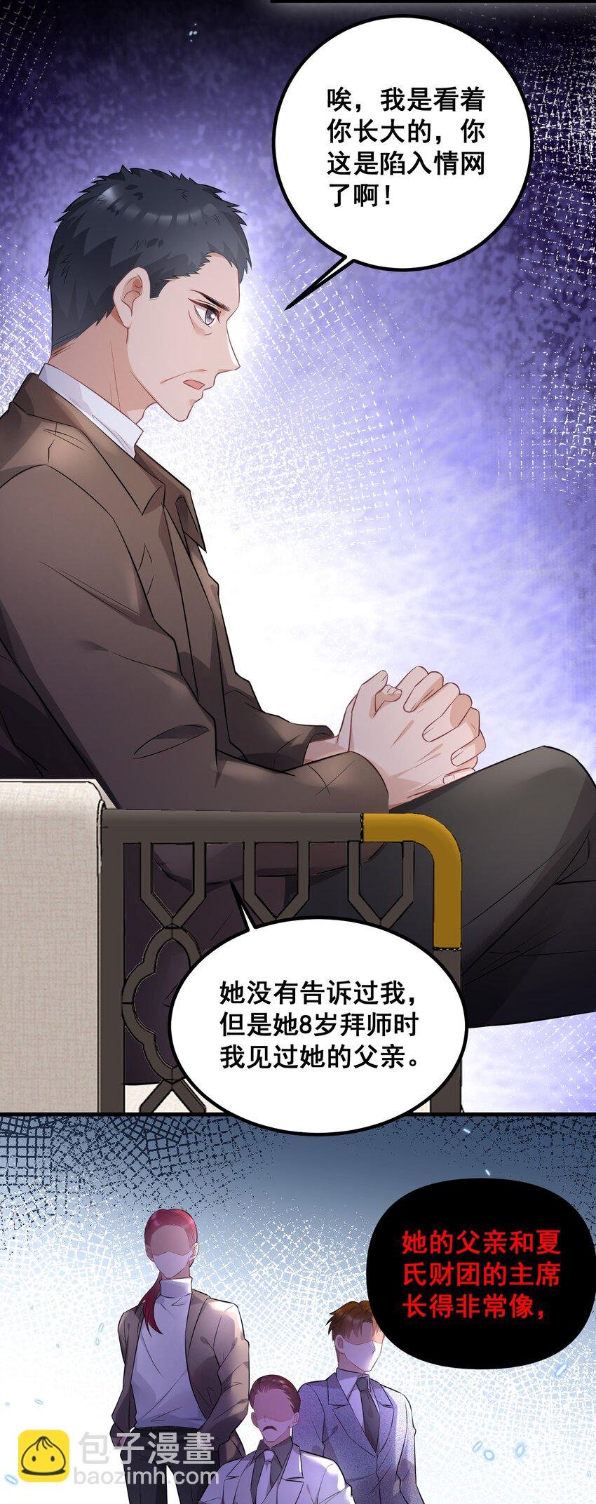 043 什么恶心的梦