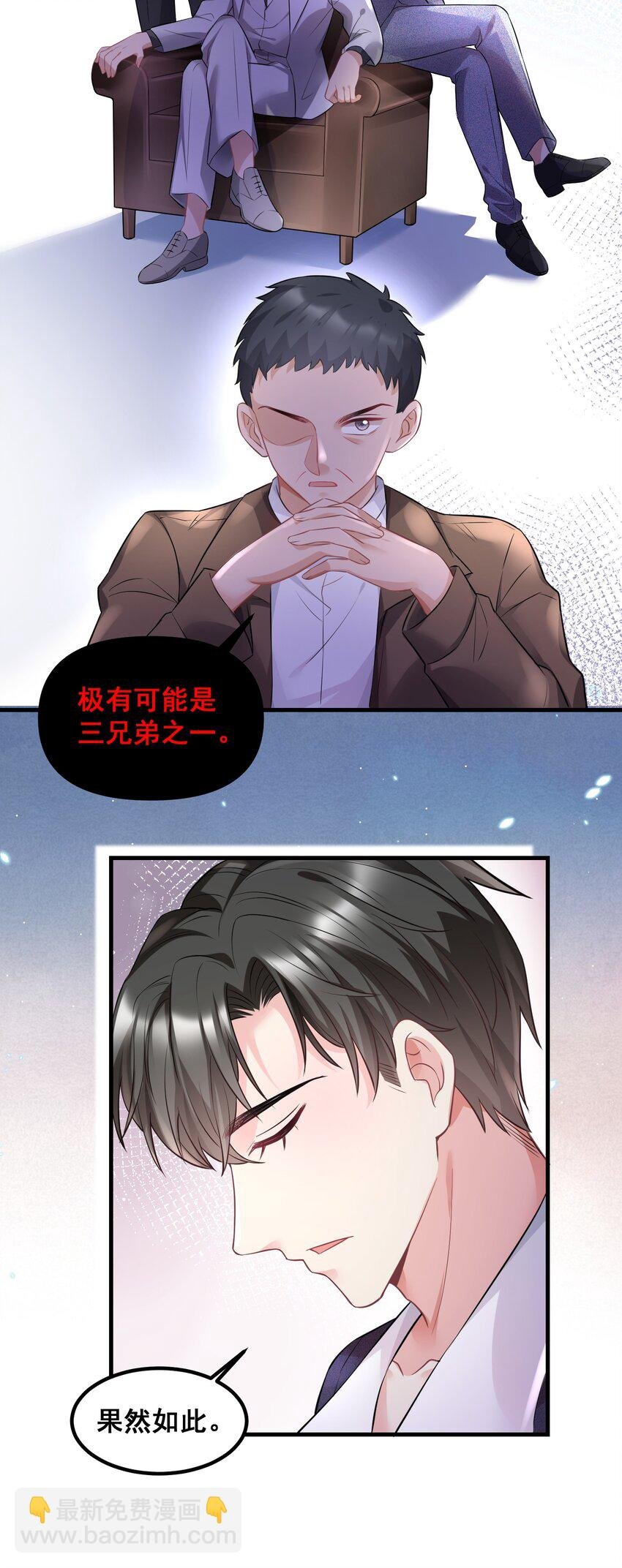 043 什么恶心的梦
