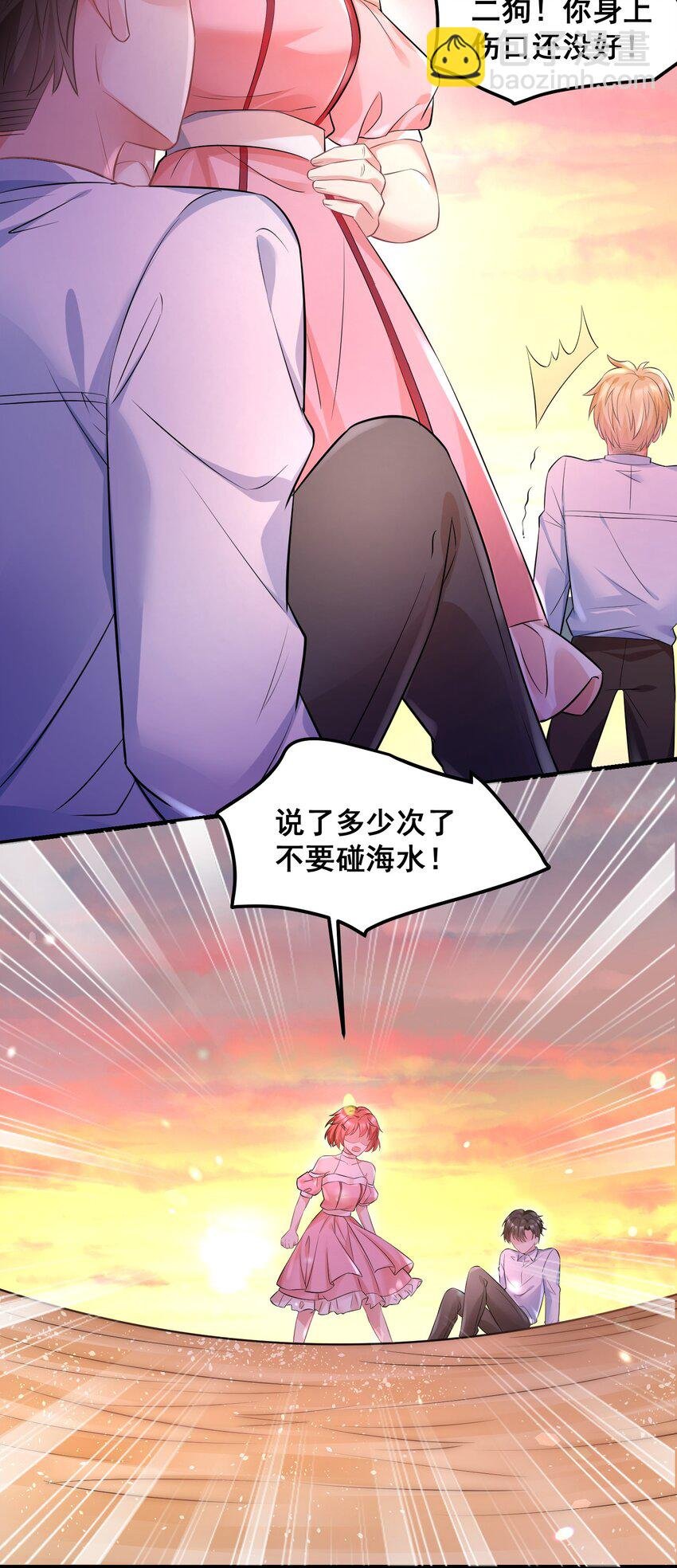 043 什么恶心的梦