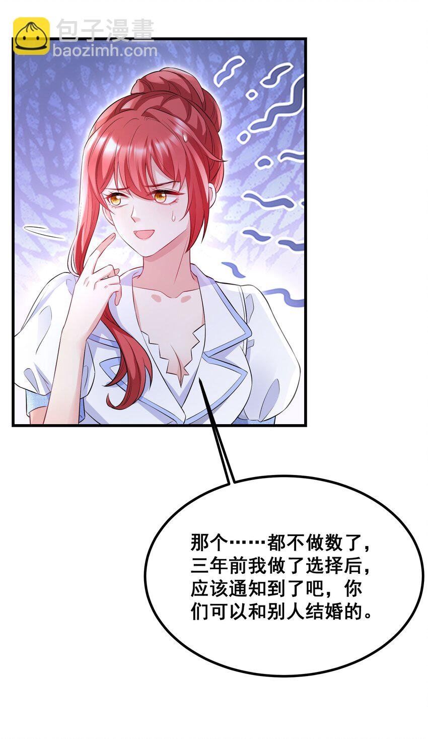 045 自作自受