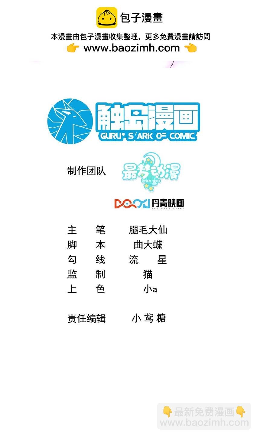 046 这一天我等了很久