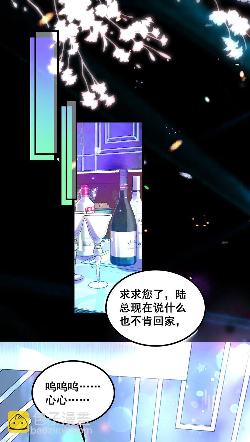 046 这一天我等了很久