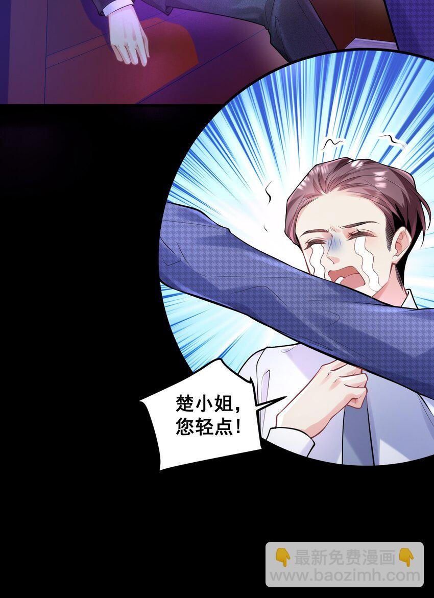 046 这一天我等了很久