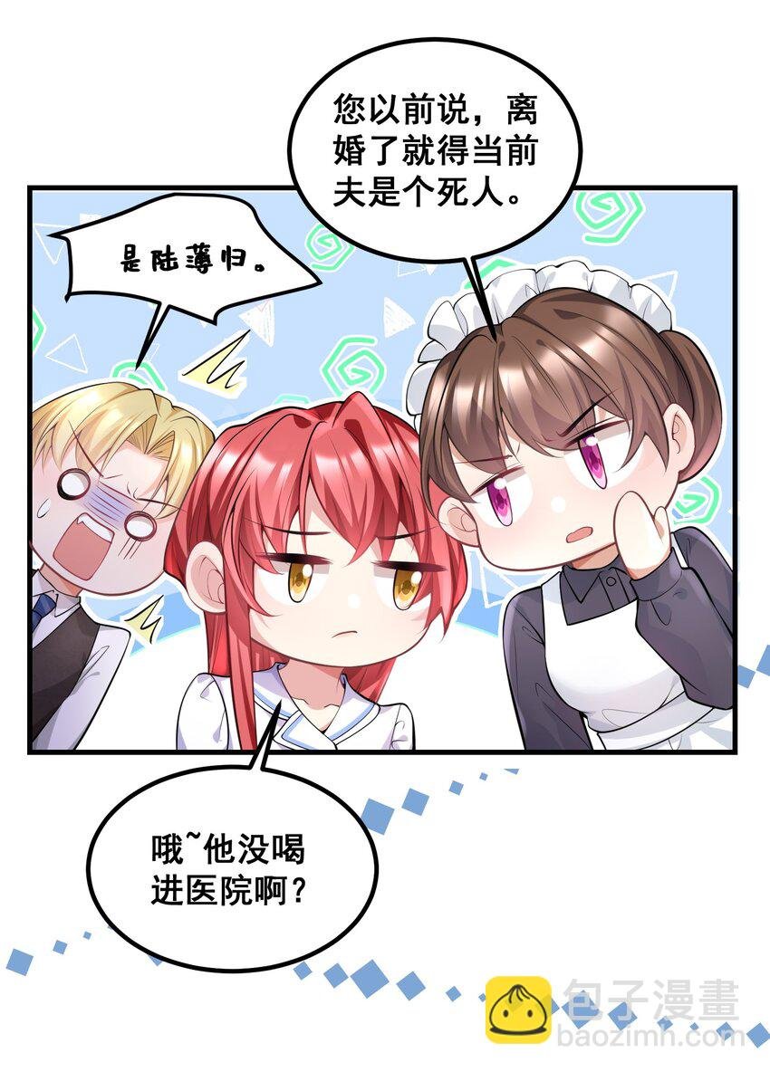 046 这一天我等了很久