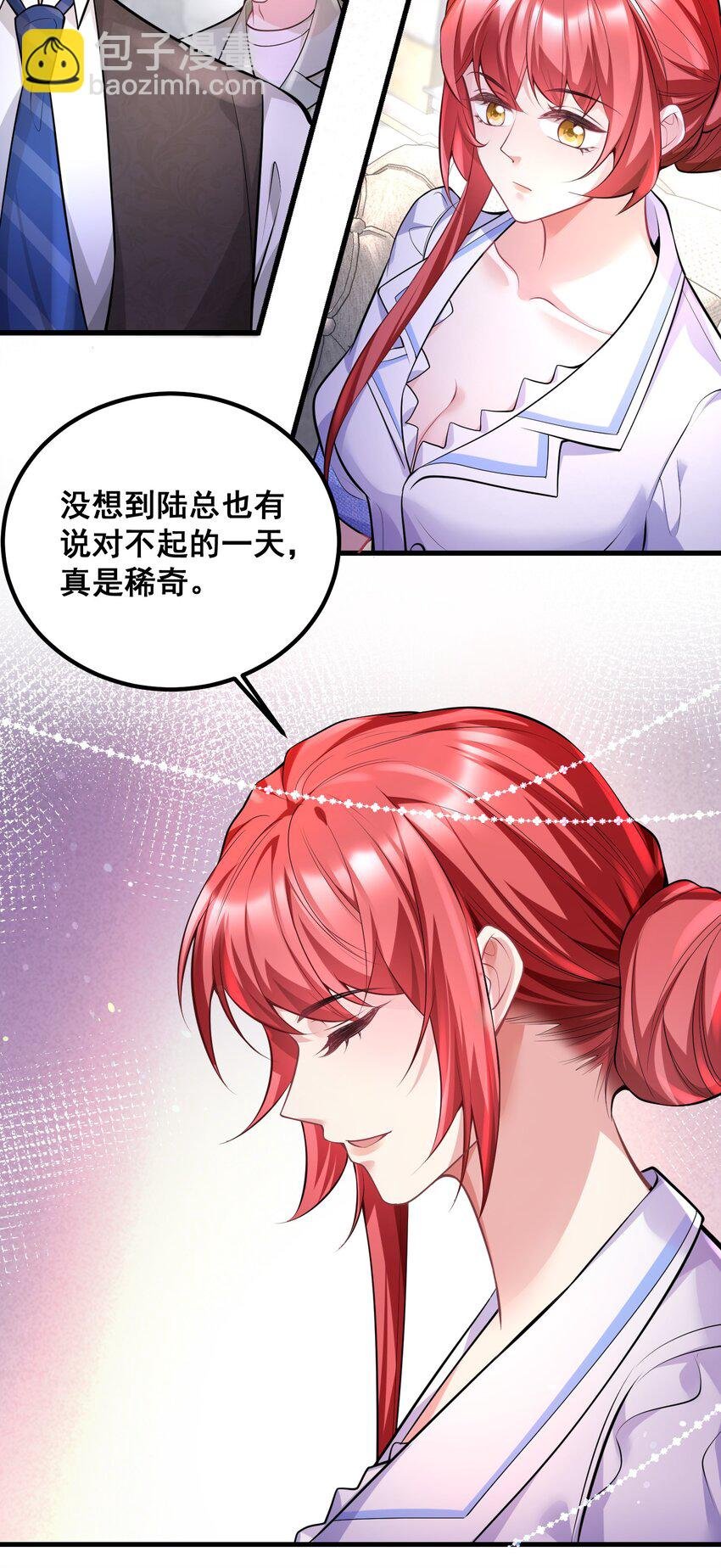 046 这一天我等了很久