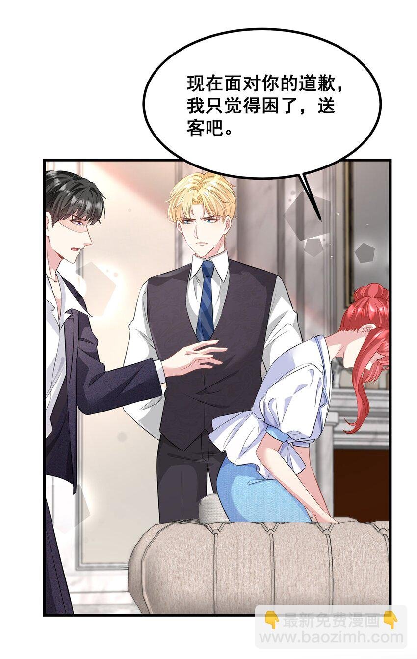 047 修罗场