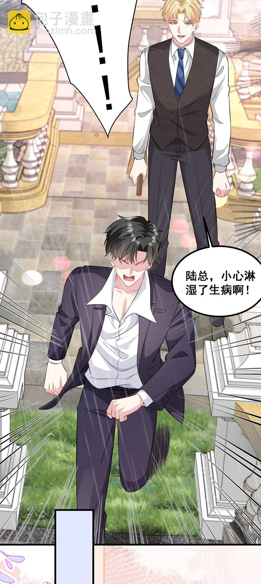 047 修罗场