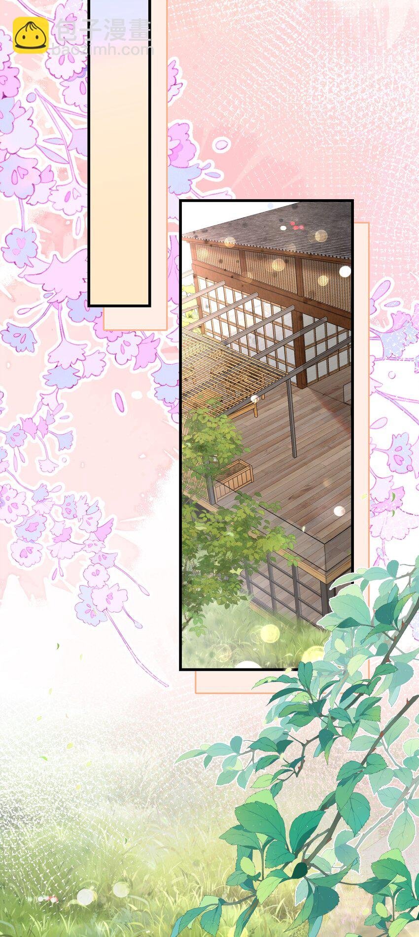 047 修罗场