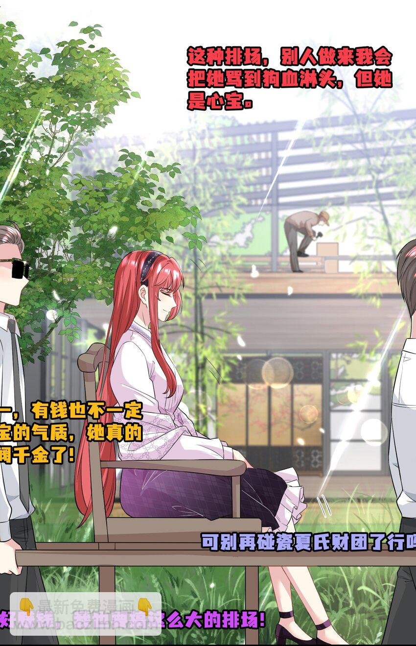 047 修罗场