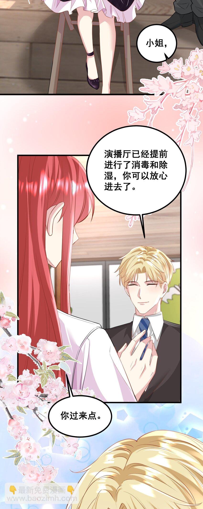 047 修罗场
