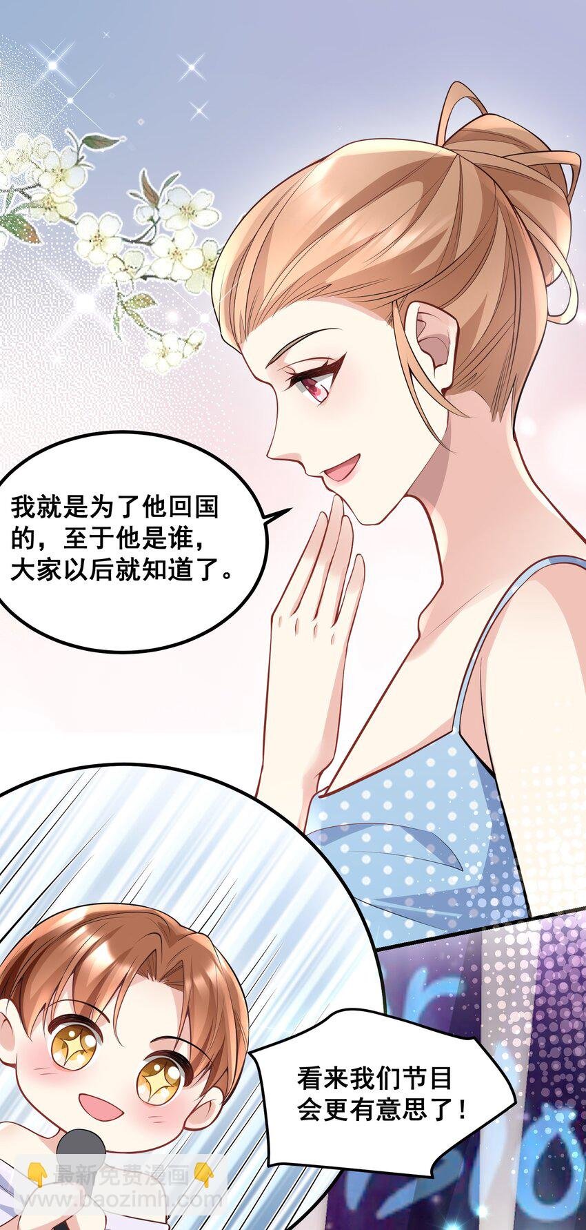 048 悄悄话只讲给心上人听