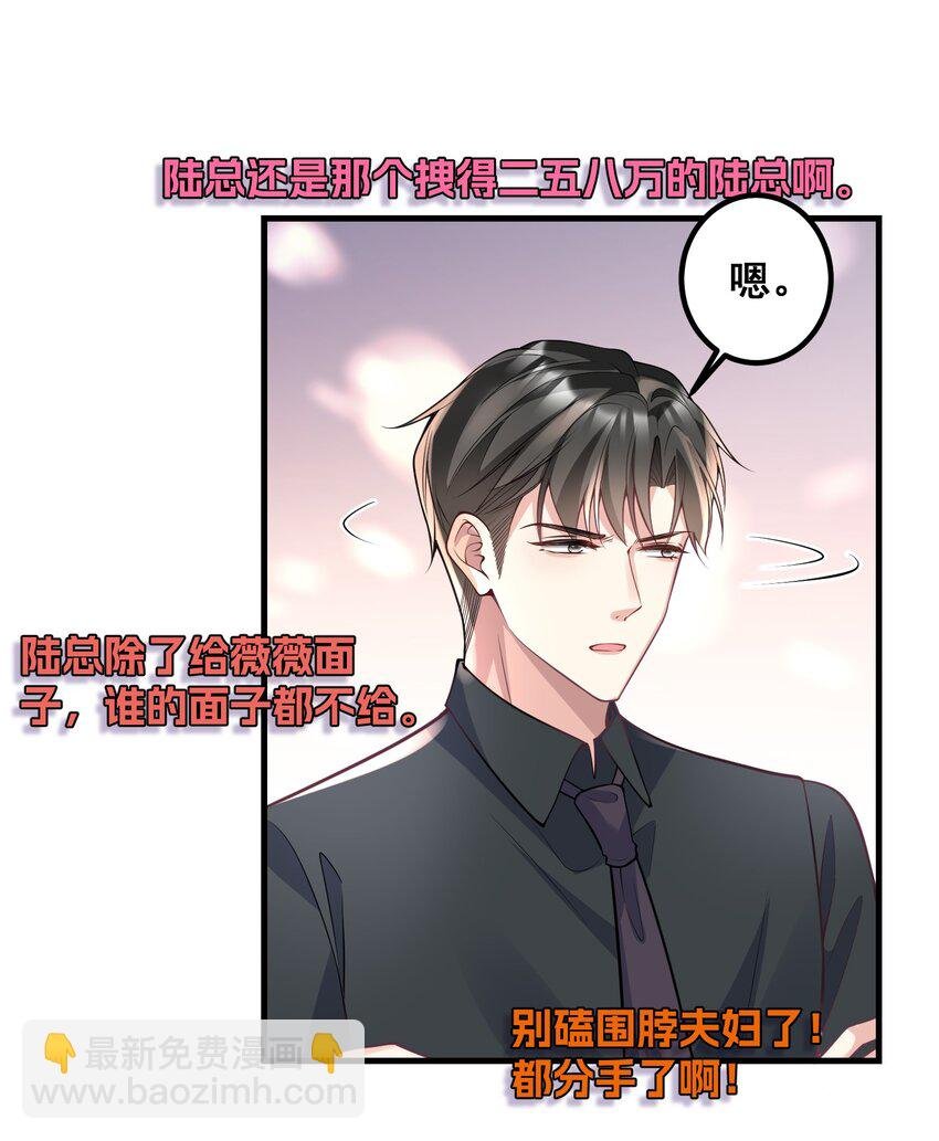 048 悄悄话只讲给心上人听