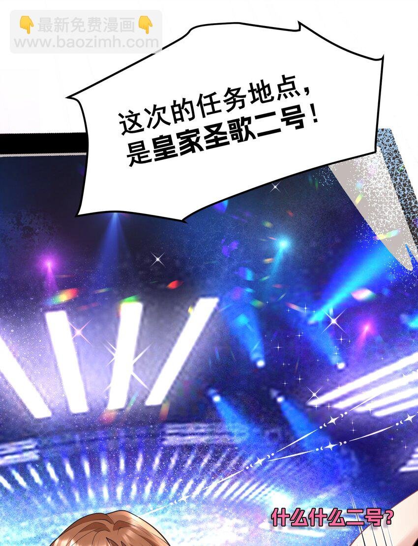 048 悄悄话只讲给心上人听