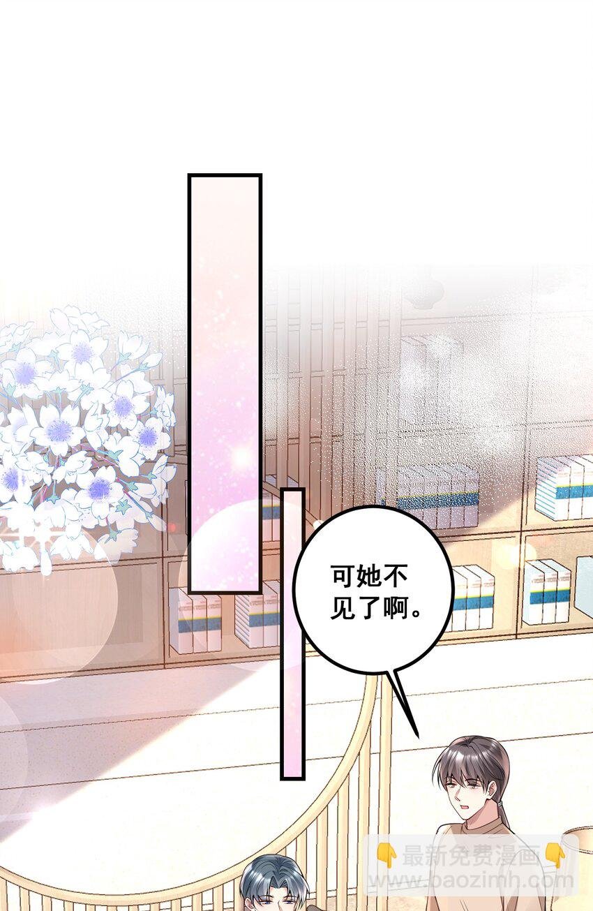 048 悄悄话只讲给心上人听