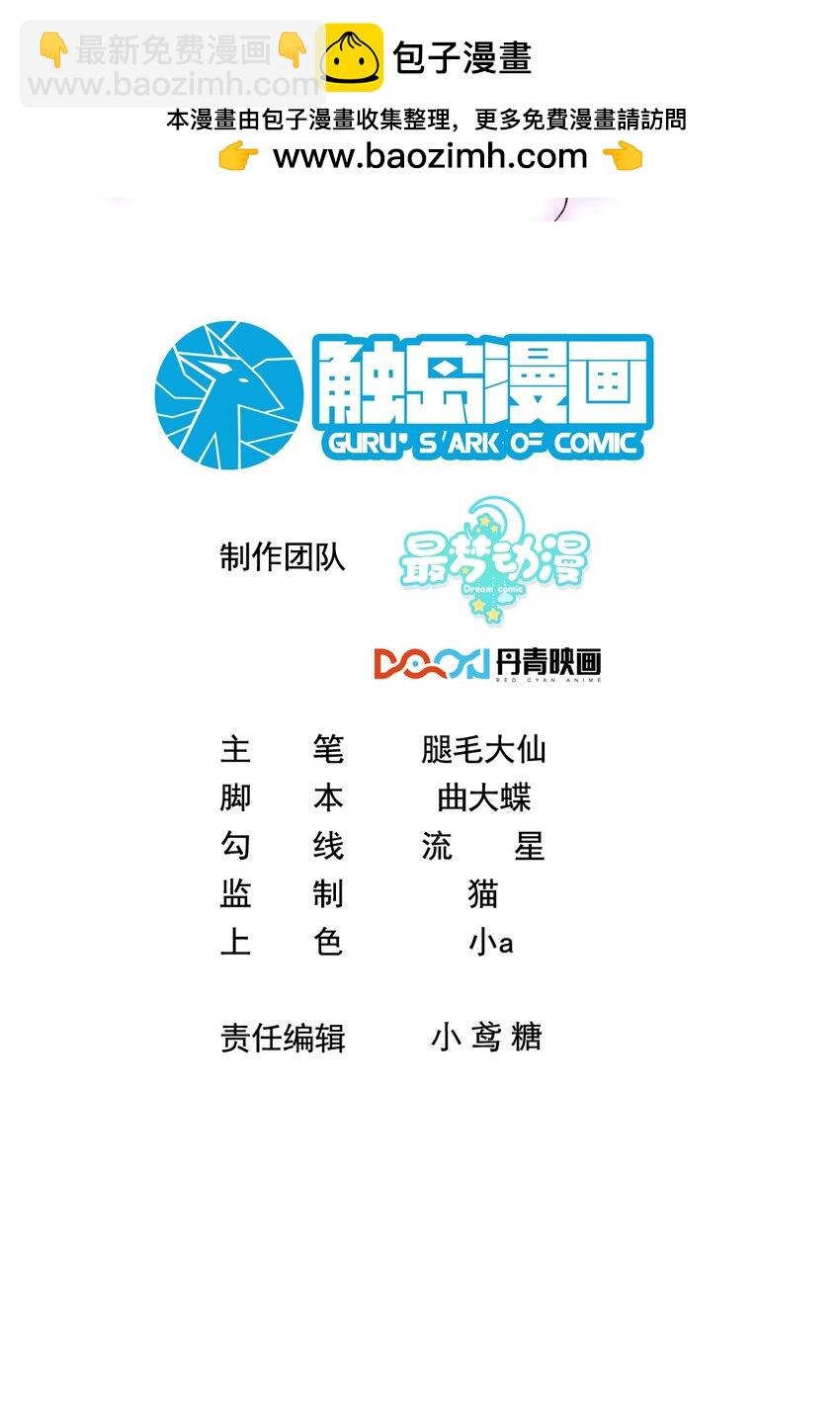 049 别被人发现