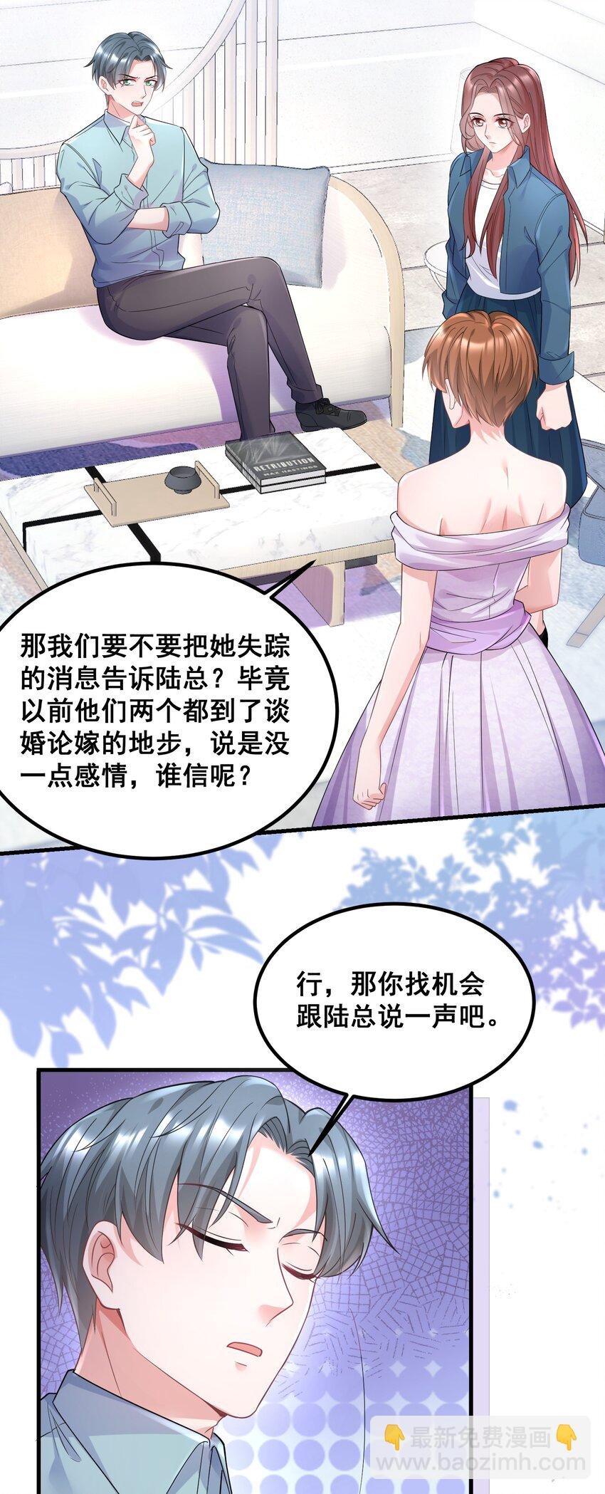 049 别被人发现