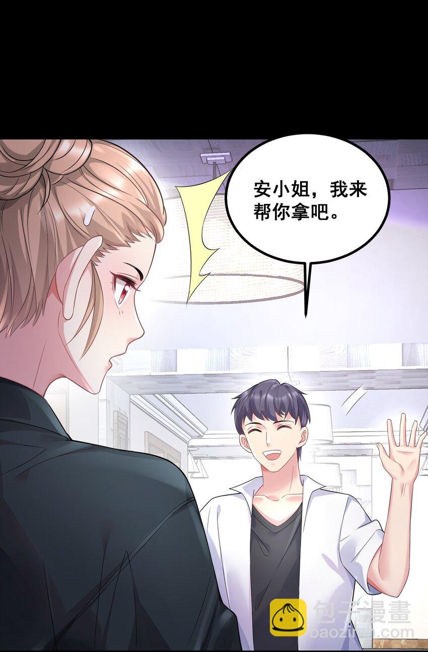 049 别被人发现