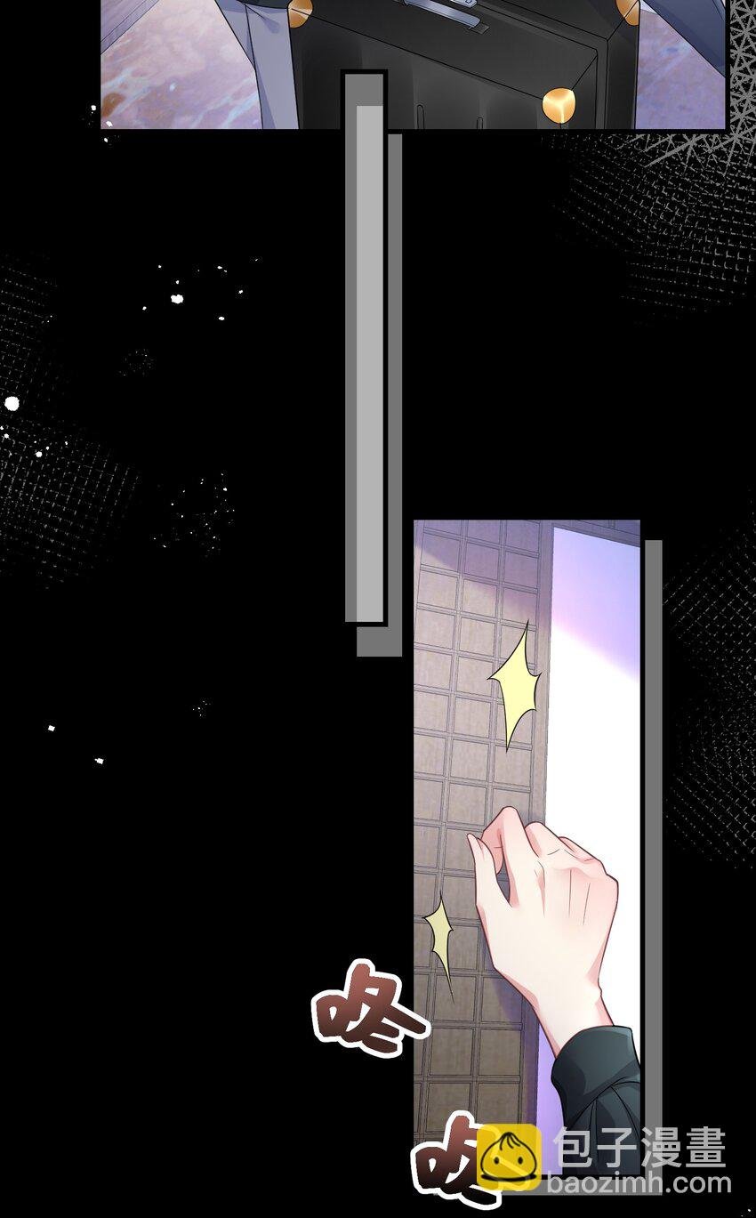 049 别被人发现