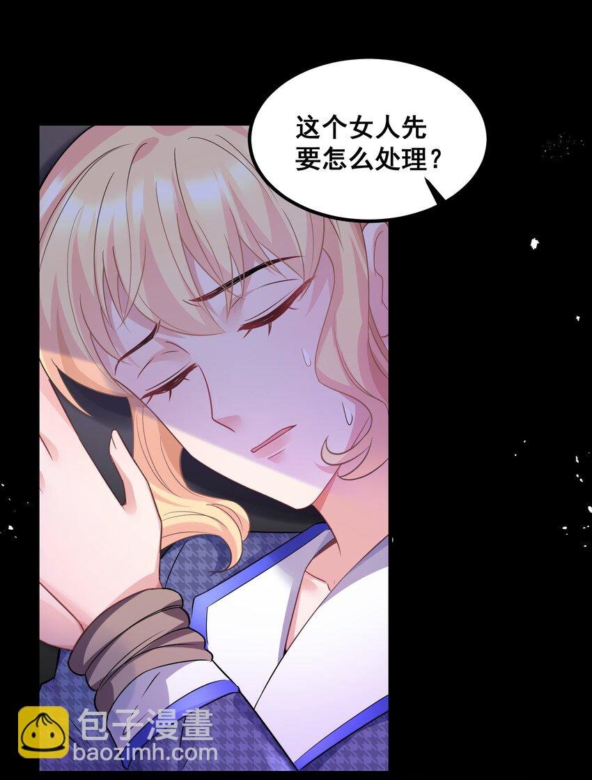 049 别被人发现